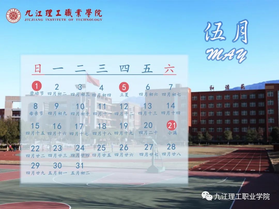 微信圖片_20220114151105.jpg